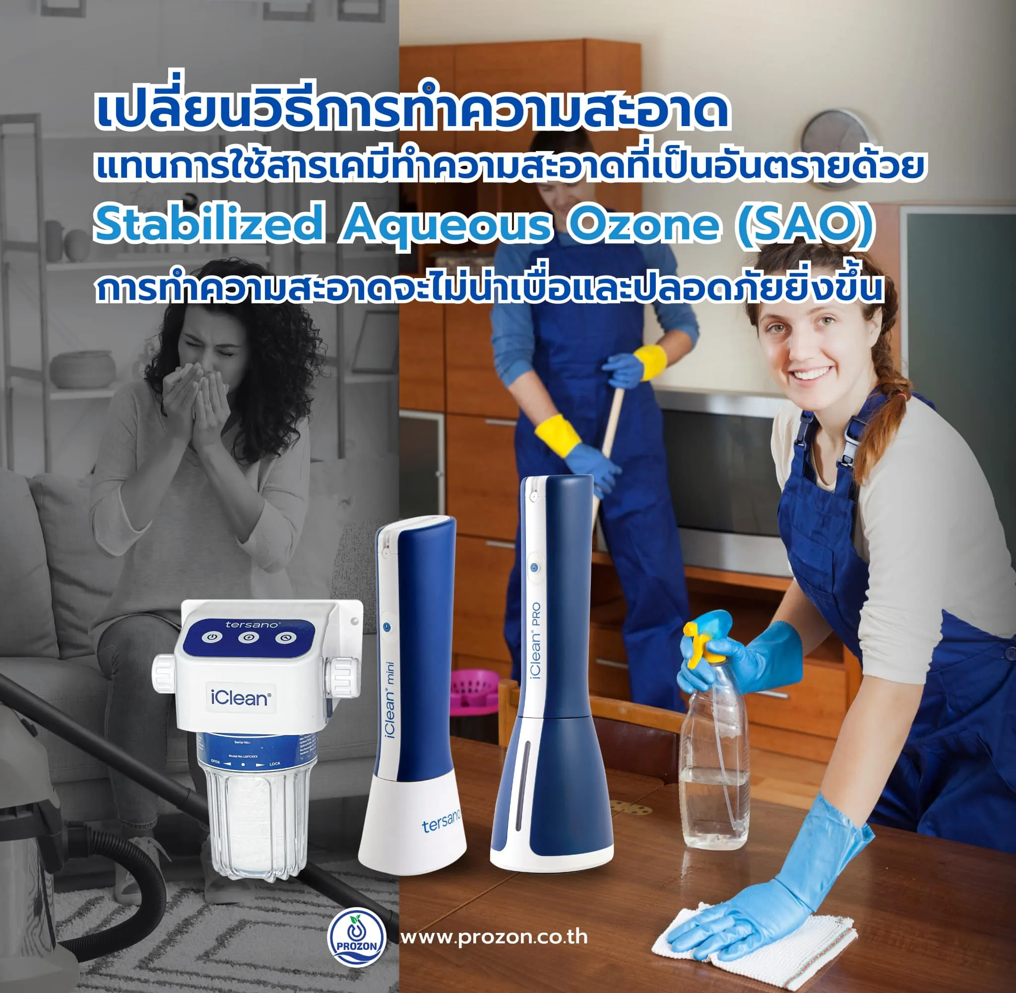 Cleaning is essential work, but it can be tedious and dangerous when using harsh chemicals...